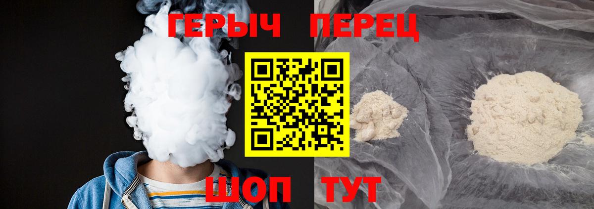 Дзержинский  Героин белый  Вход с VPN 