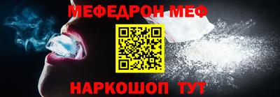 дживик Мариинск