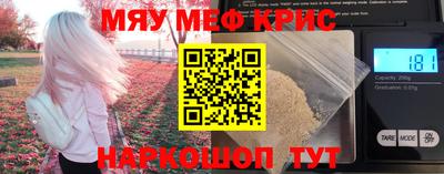 дживик Мариинск