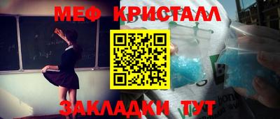 дживик Мариинск