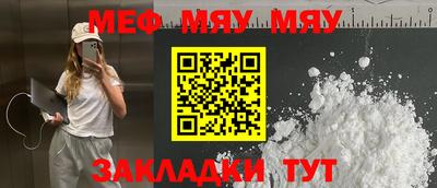 дживик Мариинск