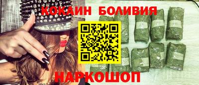мефедрон мука Малгобек