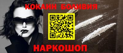 мефедрон мука Малгобек