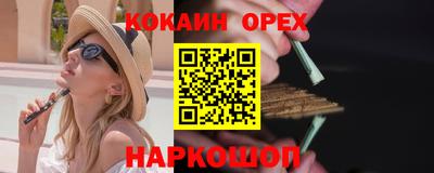 мефедрон мука Малгобек