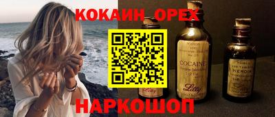 мефедрон мука Малгобек