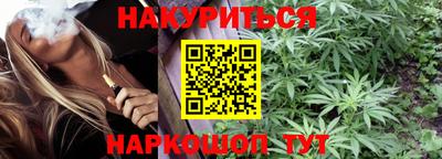 дживик Мариинск
