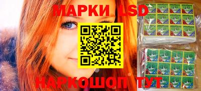 дживик Мариинск
