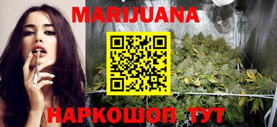 мефедрон мука Малгобек