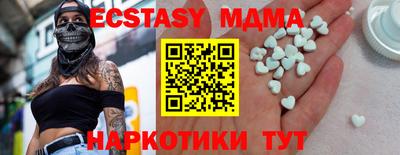 дживик Мариинск