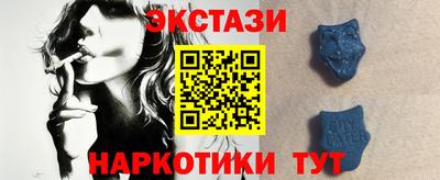 мефедрон мука Малгобек