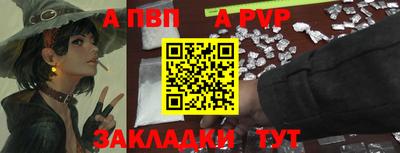 дживик Мариинск
