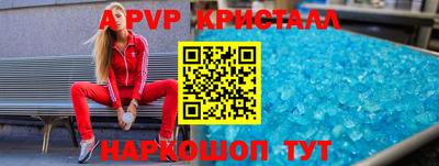 мефедрон мука Малгобек