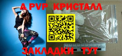 мефедрон мука Малгобек