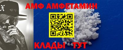 мефедрон мука Малгобек