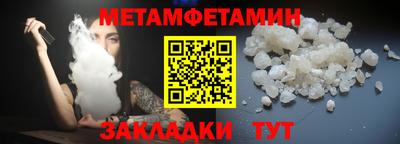 мефедрон мука Малгобек