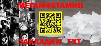 дживик Мариинск