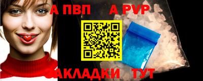 мефедрон мука Малгобек