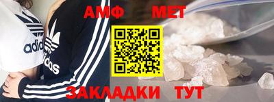 мефедрон мука Малгобек
