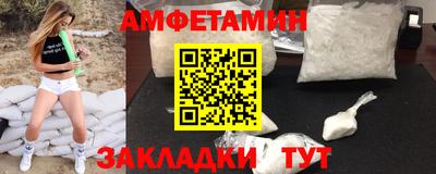 дживик Мариинск