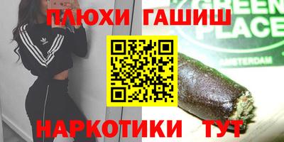 дживик Мариинск