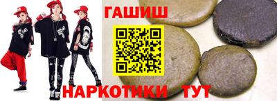 мефедрон мука Малгобек