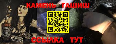 дживик Мариинск