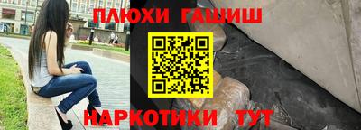 мефедрон мука Малгобек