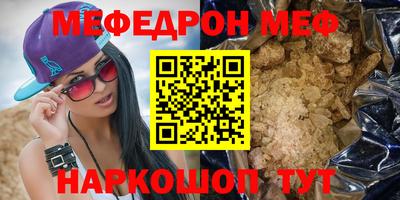 дживик Мариинск
