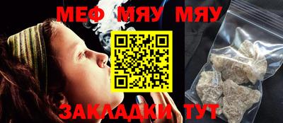 дживик Мариинск