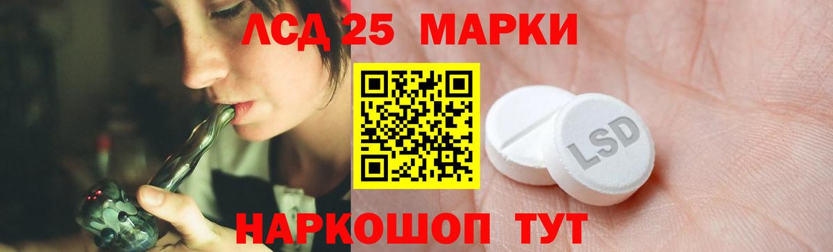 ЛСД экстази ecstasy  LSD-25 экстази ecstasy  Дзержинский  Вход с VPN 