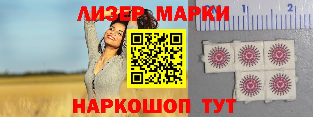 ЛСД экстази кислота Дзержинский