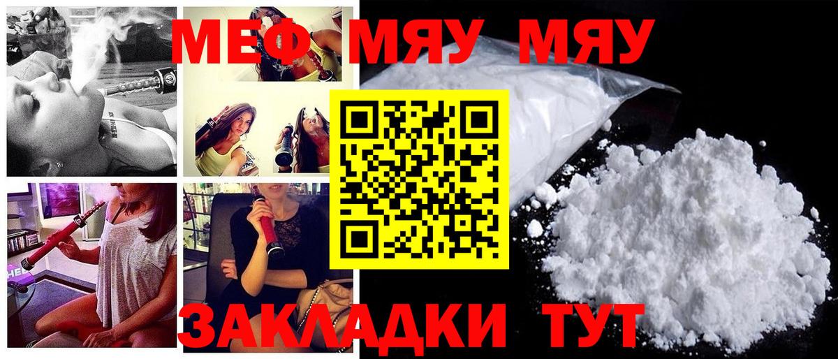 МЕФ  Дзержинский