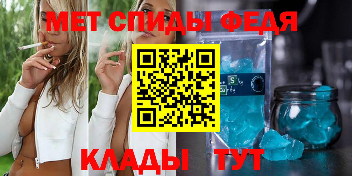 Первитин витя Дзержинский