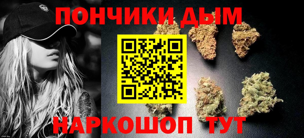 Дзержинский  Каннабис сатива  Каннабис AK-47  Канабис конопля  Вход с VPN 