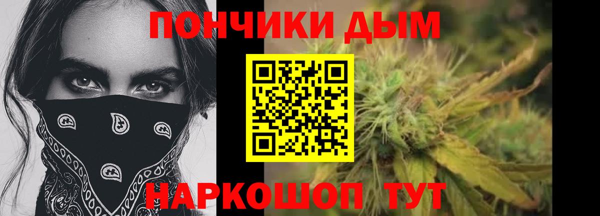 МАРИХУАНА SATIVA & INDICA Дзержинский
